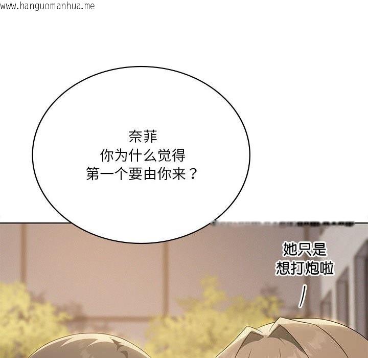 韩国漫画我靠升级逆袭成为大师韩漫_我靠升级逆袭成为大师-第60话在线免费阅读-韩国漫画-第25张图片