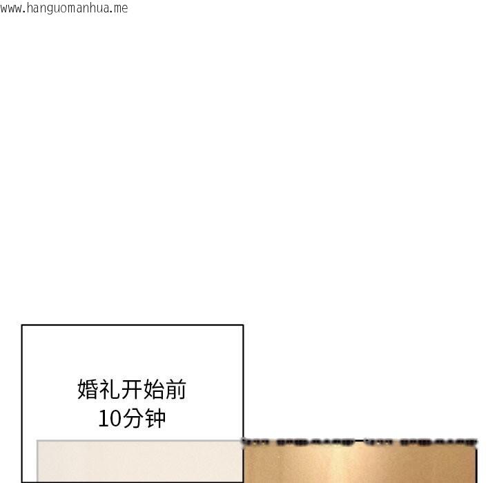 韩国漫画被吞噬的夜韩漫_被吞噬的夜-第51话在线免费阅读-韩国漫画-第103张图片