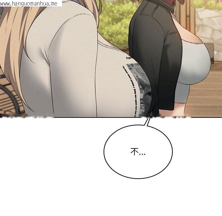 韩国漫画我靠升级逆袭成为大师韩漫_我靠升级逆袭成为大师-第60话在线免费阅读-韩国漫画-第74张图片