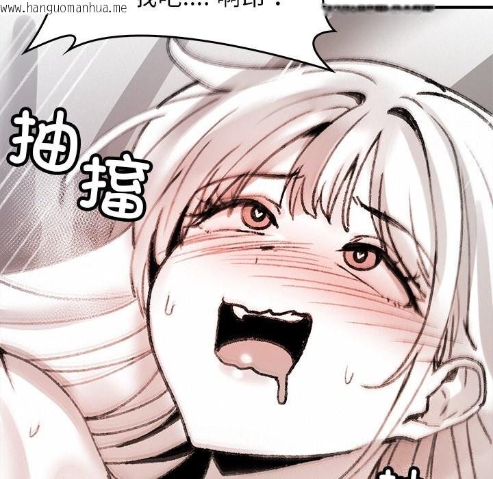 韩国漫画叔叔，我们来试试吧!/当叔叔变成侄女/我和叔叔互换灵魂!?韩漫_叔叔，我们来试试吧!/当叔叔变成侄女/我和叔叔互换灵魂!?-第10话在线免费阅读-韩国漫画-第105张图片