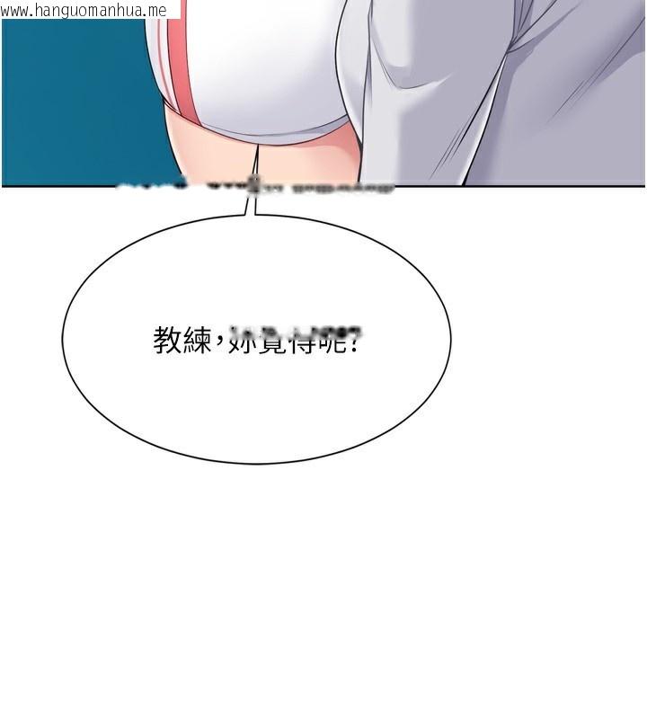 韩国漫画Set-up!排球少女韩漫_Set-up!排球少女-第62话-是时候该离开了在线免费阅读-韩国漫画-第17张图片