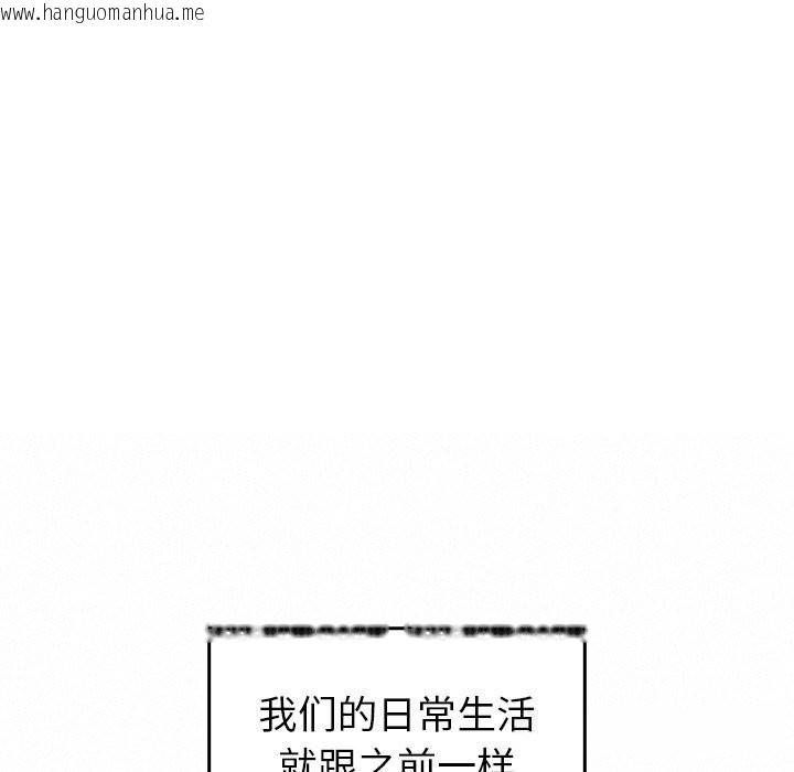 韩国漫画叔叔，我们来试试吧!/当叔叔变成侄女/我和叔叔互换灵魂!?韩漫_叔叔，我们来试试吧!/当叔叔变成侄女/我和叔叔互换灵魂!?-第10话在线免费阅读-韩国漫画-第163张图片