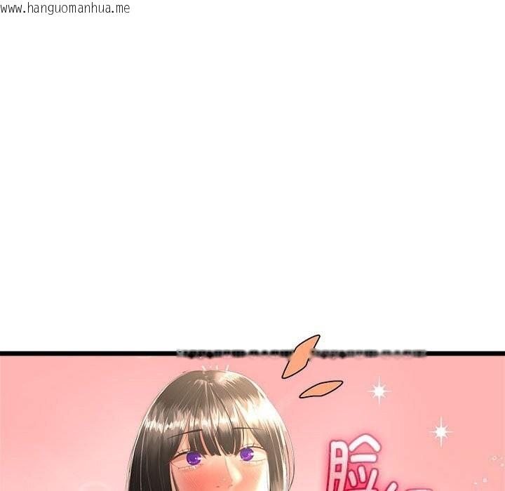 韩国漫画与初恋的意外同居韩漫_与初恋的意外同居-第31话在线免费阅读-韩国漫画-第44张图片