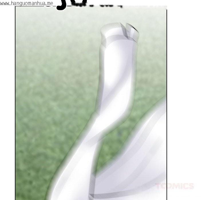 韩国漫画同事换换爱韩漫_同事换换爱-第231话在线免费阅读-韩国漫画-第138张图片