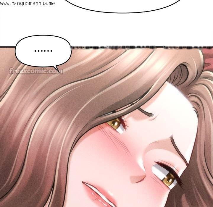 韩国漫画会长家的小儿子韩漫_会长家的小儿子-第30话在线免费阅读-韩国漫画-第98张图片