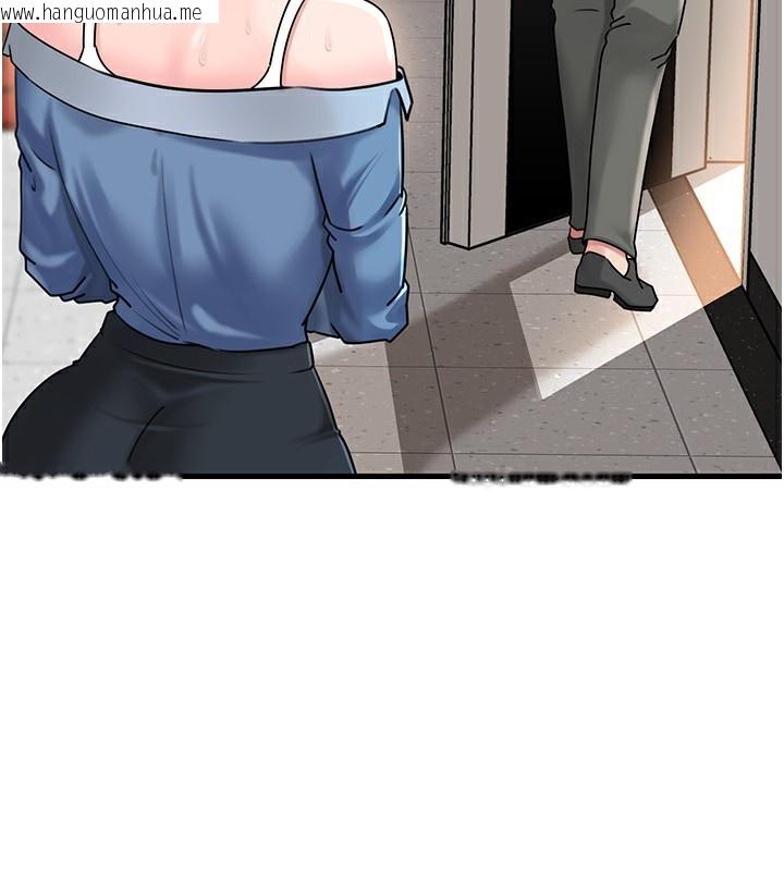 韩国漫画岳母为何那样韩漫_岳母为何那样-第68话-令小穴喷水的强烈震动在线免费阅读-韩国漫画-第50张图片