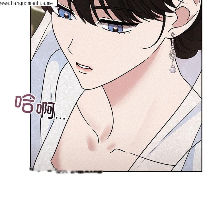 韩国漫画被吞噬的夜韩漫_被吞噬的夜-第50话在线免费阅读-韩国漫画-第88张图片