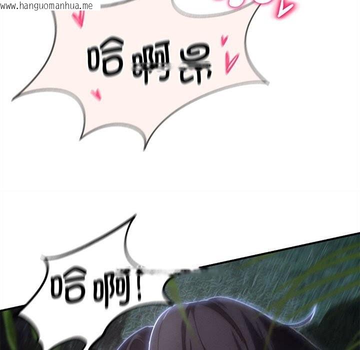韩国漫画危险同学会韩漫_危险同学会-第82话在线免费阅读-韩国漫画-第218张图片