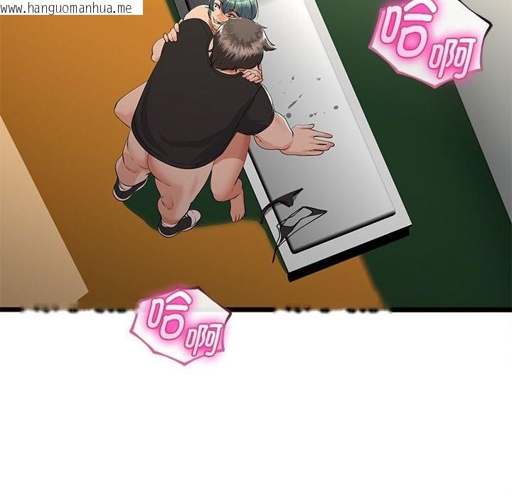韩国漫画与初恋的意外同居韩漫_与初恋的意外同居-第31话在线免费阅读-韩国漫画-第115张图片