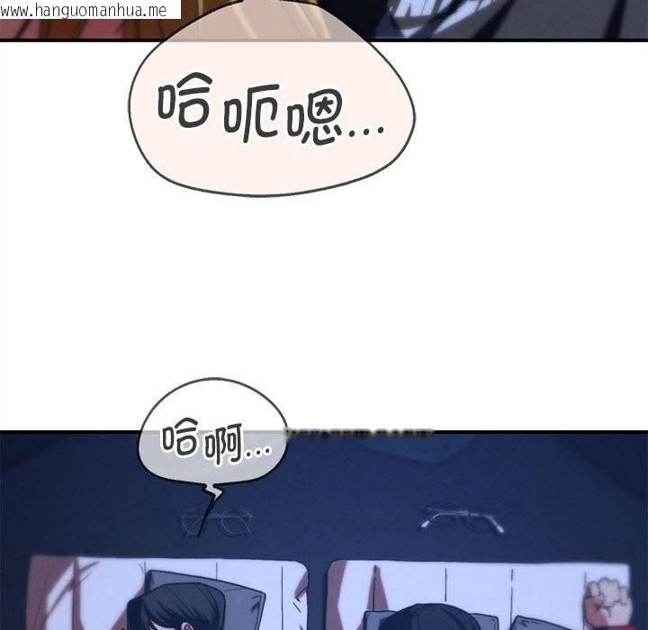 韩国漫画危险同学会韩漫_危险同学会-第82话在线免费阅读-韩国漫画-第89张图片