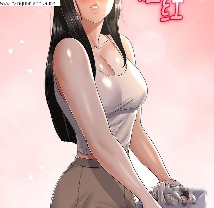 韩国漫画与初恋的意外同居韩漫_与初恋的意外同居-第31话在线免费阅读-韩国漫画-第45张图片