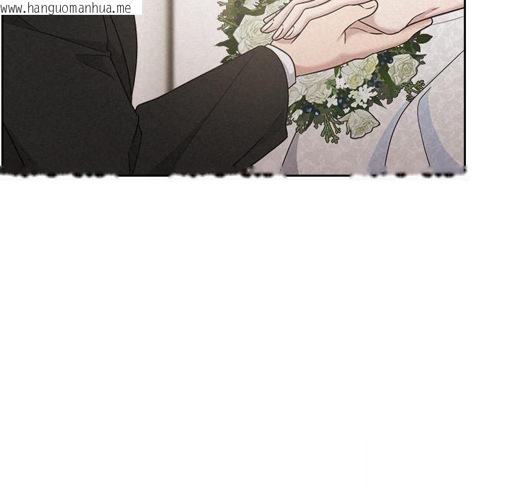 韩国漫画被吞噬的夜韩漫_被吞噬的夜-第50话在线免费阅读-韩国漫画-第130张图片
