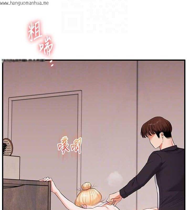 韩国漫画玩转学姐韩漫_玩转学姐-第77话-淫荡母狗打蛋守则在线免费阅读-韩国漫画-第72张图片