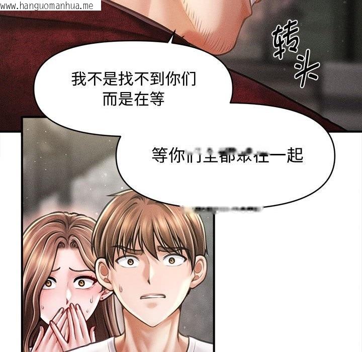 韩国漫画会长家的小儿子韩漫_会长家的小儿子-第30话在线免费阅读-韩国漫画-第61张图片