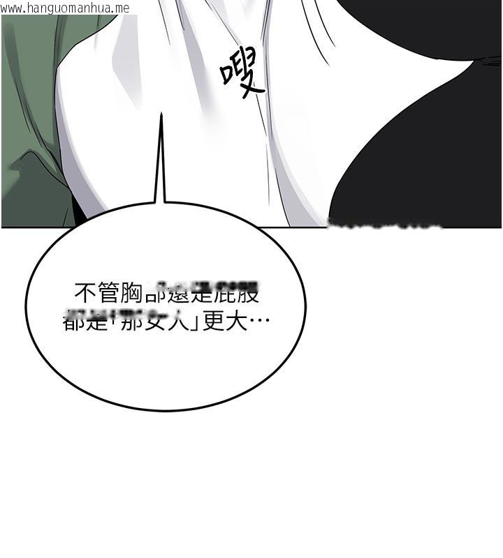 韩国漫画熟女交换计划韩漫_熟女交换计划-第35话-稍微品尝姐姐的小穴…在线免费阅读-韩国漫画-第172张图片
