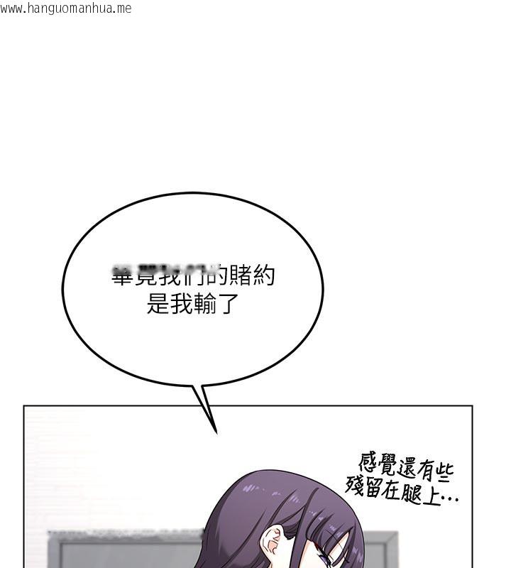 韩国漫画熟女交换计划韩漫_熟女交换计划-第35话-稍微品尝姐姐的小穴…在线免费阅读-韩国漫画-第57张图片