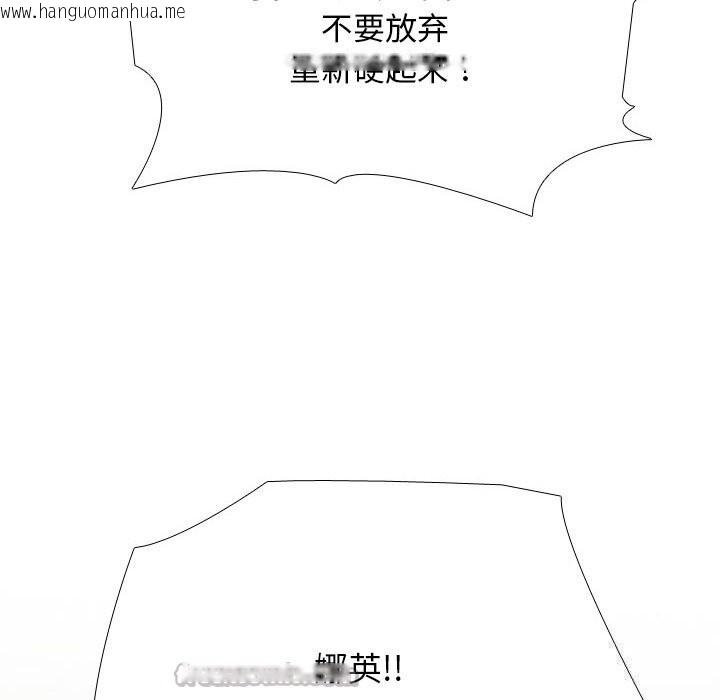 韩国漫画同事换换爱韩漫_同事换换爱-第231话在线免费阅读-韩国漫画-第140张图片