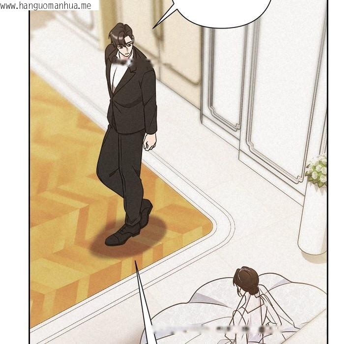 韩国漫画被吞噬的夜韩漫_被吞噬的夜-第51话在线免费阅读-韩国漫画-第93张图片