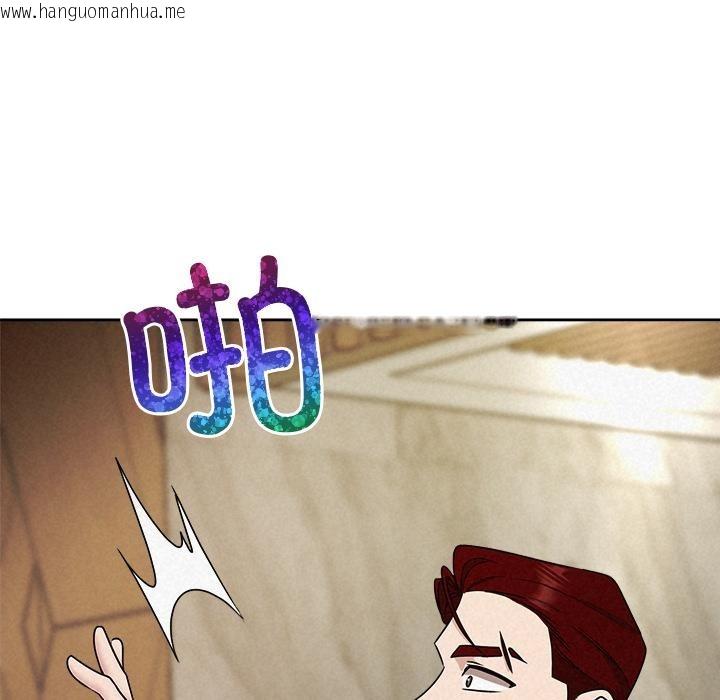 韩国漫画被吞噬的夜韩漫_被吞噬的夜-第50话在线免费阅读-韩国漫画-第66张图片