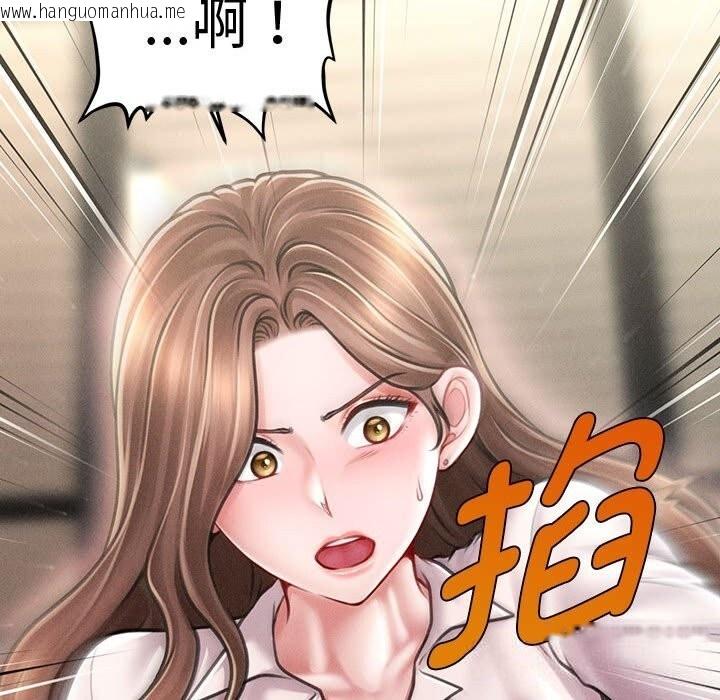 韩国漫画会长家的小儿子韩漫_会长家的小儿子-第30话在线免费阅读-韩国漫画-第38张图片