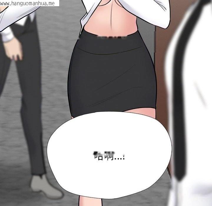 韩国漫画同事换换爱韩漫_同事换换爱-第231话在线免费阅读-韩国漫画-第80张图片