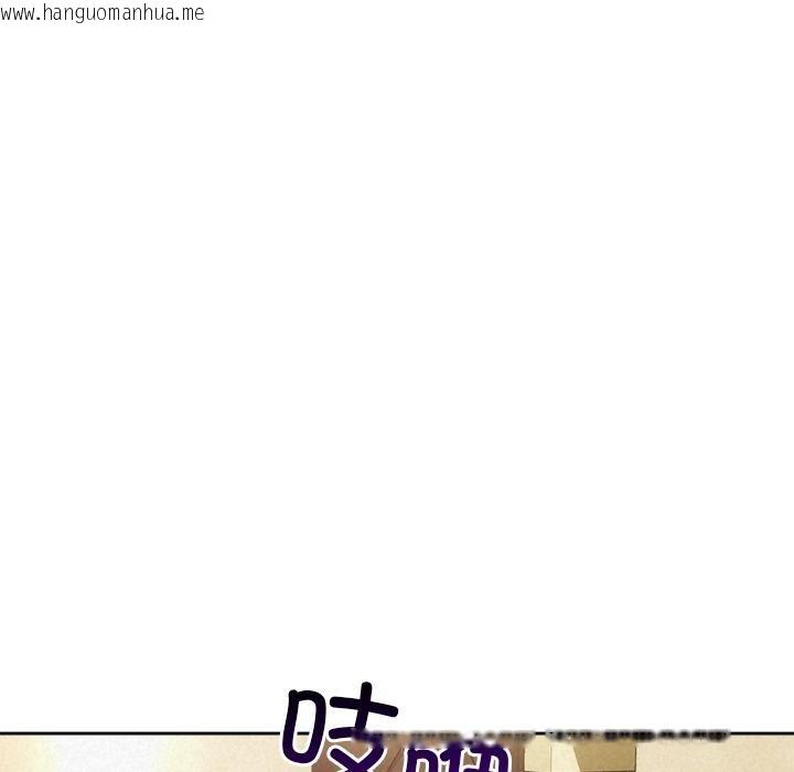 韩国漫画被吞噬的夜韩漫_被吞噬的夜-第50话在线免费阅读-韩国漫画-第143张图片