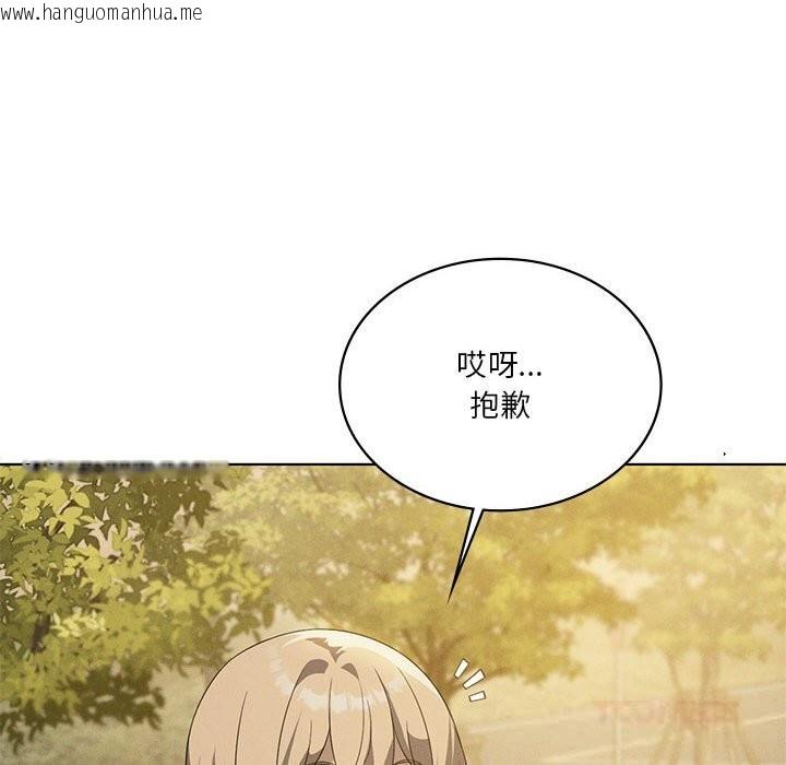 韩国漫画我靠升级逆袭成为大师韩漫_我靠升级逆袭成为大师-第60话在线免费阅读-韩国漫画-第48张图片