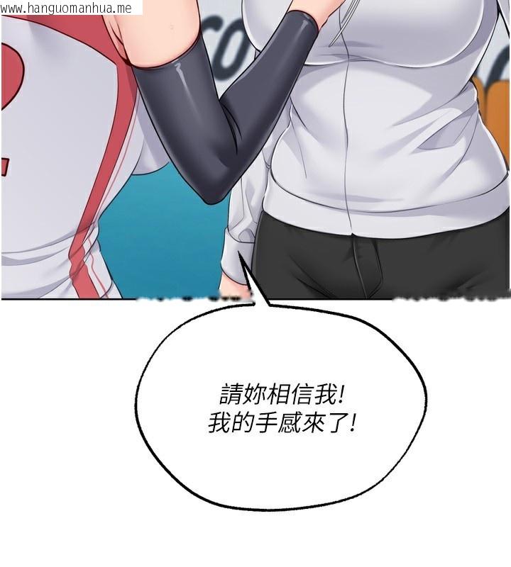 韩国漫画Set-up!排球少女韩漫_Set-up!排球少女-第62话-是时候该离开了在线免费阅读-韩国漫画-第5张图片