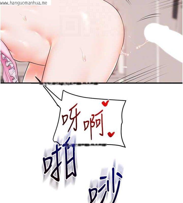 韩国漫画玩转学姐韩漫_玩转学姐-第77话-淫荡母狗打蛋守则在线免费阅读-韩国漫画-第80张图片