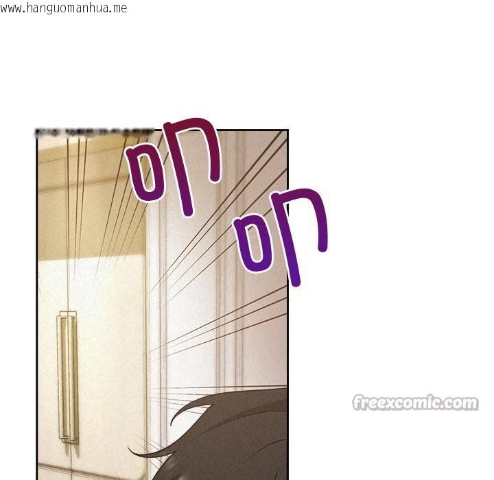 韩国漫画被吞噬的夜韩漫_被吞噬的夜-第51话在线免费阅读-韩国漫画-第84张图片