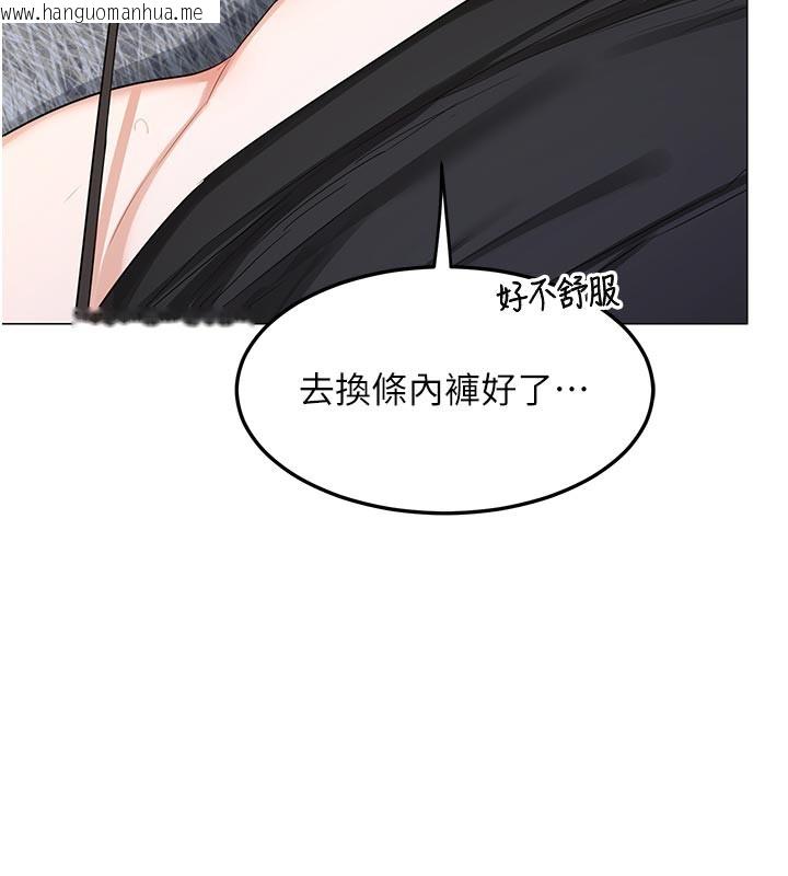 韩国漫画熟女交换计划韩漫_熟女交换计划-第35话-稍微品尝姐姐的小穴…在线免费阅读-韩国漫画-第69张图片