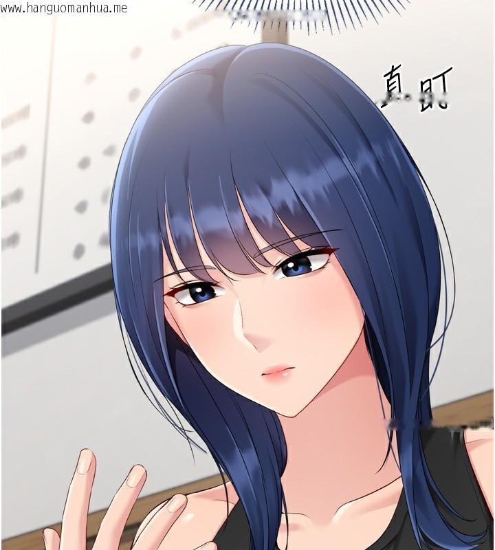 韩国漫画Set-up!排球少女韩漫_Set-up!排球少女-第62话-是时候该离开了在线免费阅读-韩国漫画-第135张图片