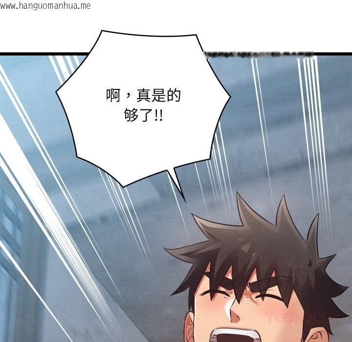 韩国漫画亲密宝鉴韩漫_亲密宝鉴-第35话在线免费阅读-韩国漫画-第36张图片