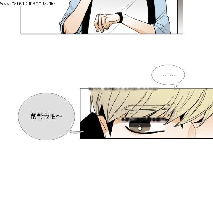 韩国漫画请与我私语韩漫_请与我私语-第15话在线免费阅读-韩国漫画-第73张图片