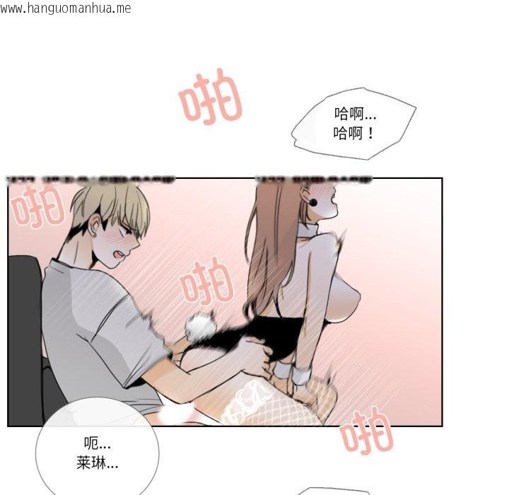 韩国漫画请与我私语韩漫_请与我私语-第15话在线免费阅读-韩国漫画-第25张图片