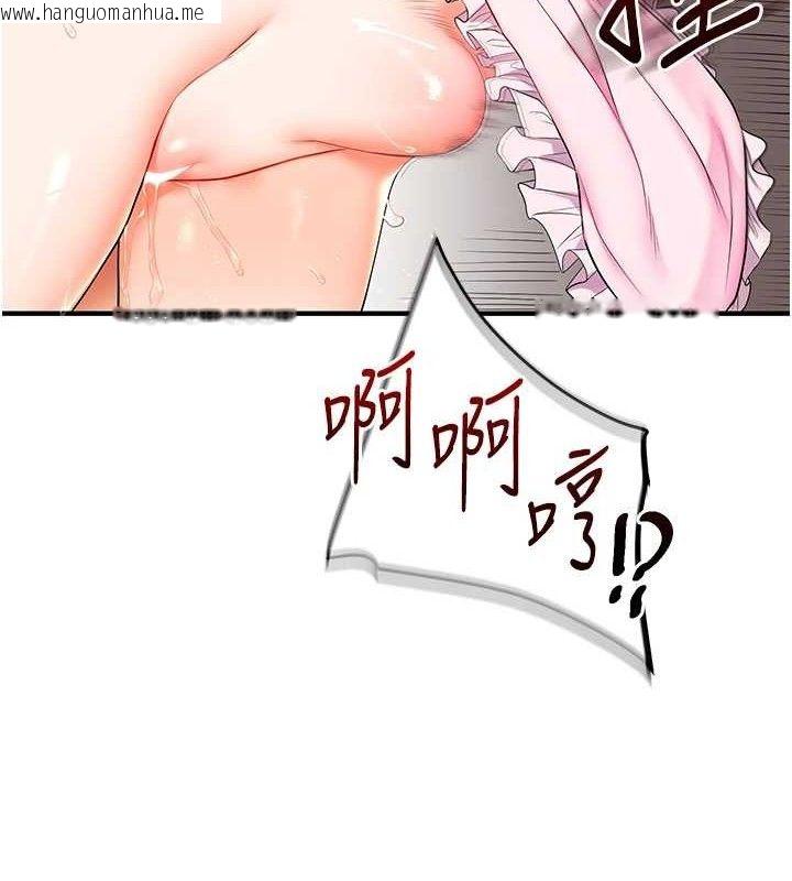 韩国漫画玩转学姐韩漫_玩转学姐-第77话-淫荡母狗打蛋守则在线免费阅读-韩国漫画-第60张图片