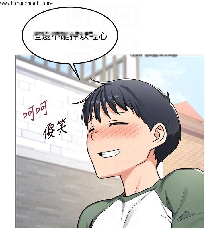 韩国漫画熟女交换计划韩漫_熟女交换计划-第35话-稍微品尝姐姐的小穴…在线免费阅读-韩国漫画-第76张图片