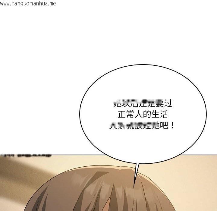 韩国漫画我靠升级逆袭成为大师韩漫_我靠升级逆袭成为大师-第60话在线免费阅读-韩国漫画-第158张图片