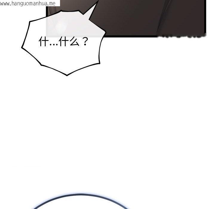 韩国漫画与初恋的意外同居韩漫_与初恋的意外同居-第31话在线免费阅读-韩国漫画-第16张图片