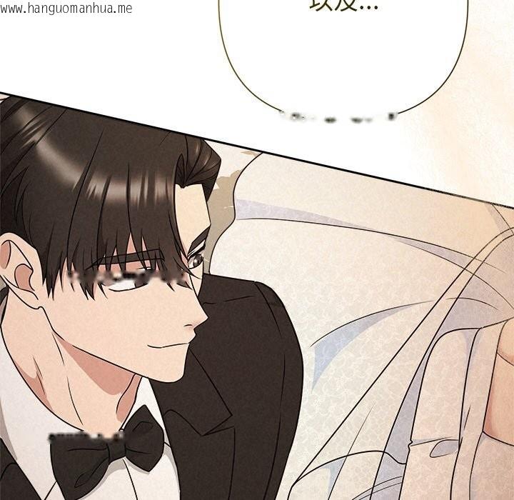 韩国漫画被吞噬的夜韩漫_被吞噬的夜-第51话在线免费阅读-韩国漫画-第200张图片