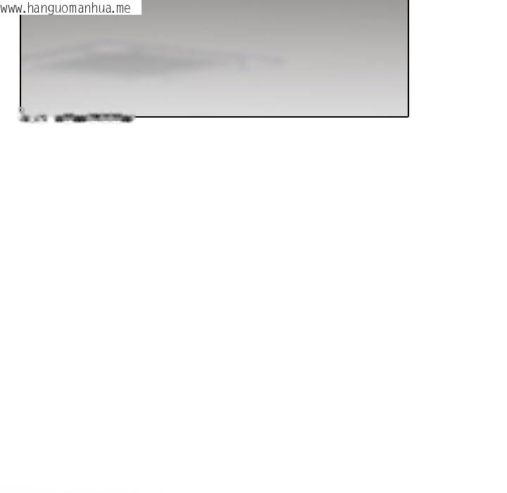 韩国漫画同事换换爱韩漫_同事换换爱-第231话在线免费阅读-韩国漫画-第97张图片