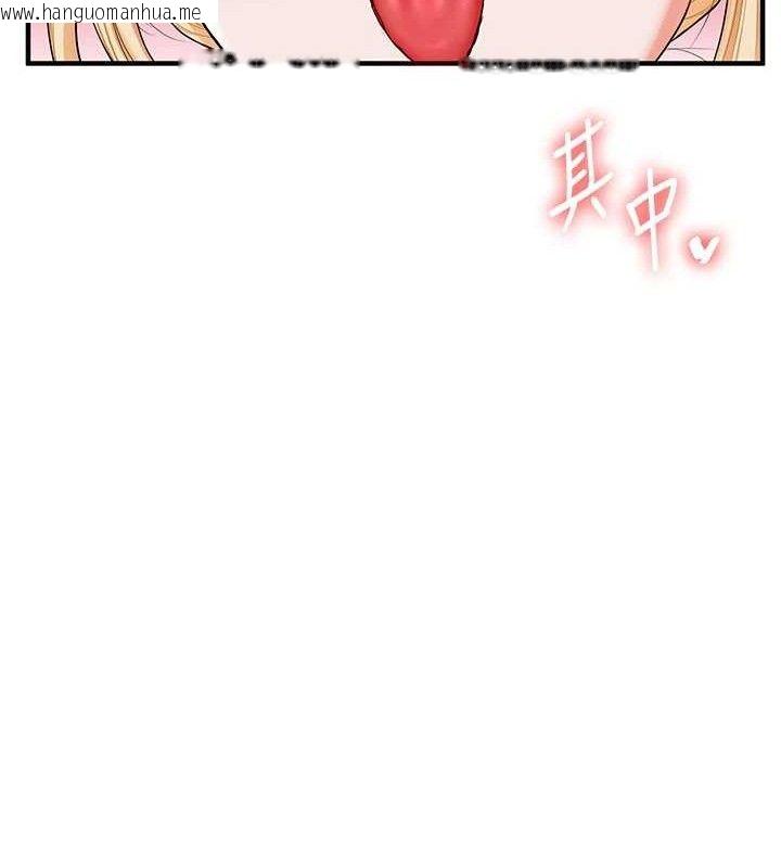 韩国漫画玩转学姐韩漫_玩转学姐-第77话-淫荡母狗打蛋守则在线免费阅读-韩国漫画-第144张图片