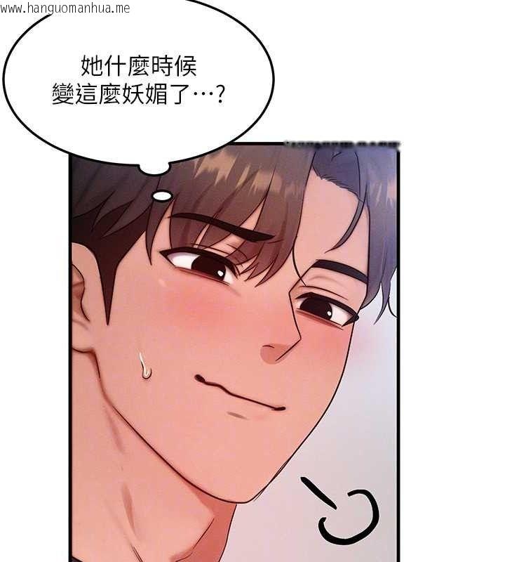 韩国漫画等价交换人生韩漫_等价交换人生-第27话-刺激的校园厕所爱爱在线免费阅读-韩国漫画-第98张图片