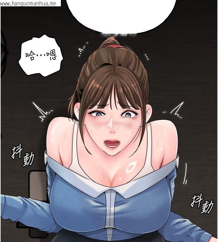韩国漫画岳母为何那样韩漫_岳母为何那样-第68话-令小穴喷水的强烈震动在线免费阅读-韩国漫画-第74张图片