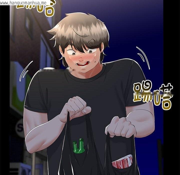 韩国漫画与初恋的意外同居韩漫_与初恋的意外同居-第31话在线免费阅读-韩国漫画-第127张图片