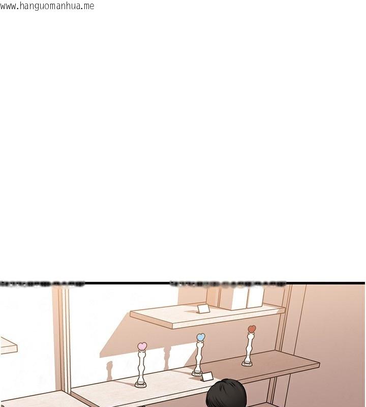 韩国漫画岳母为何那样韩漫_岳母为何那样-第68话-令小穴喷水的强烈震动在线免费阅读-韩国漫画-第3张图片