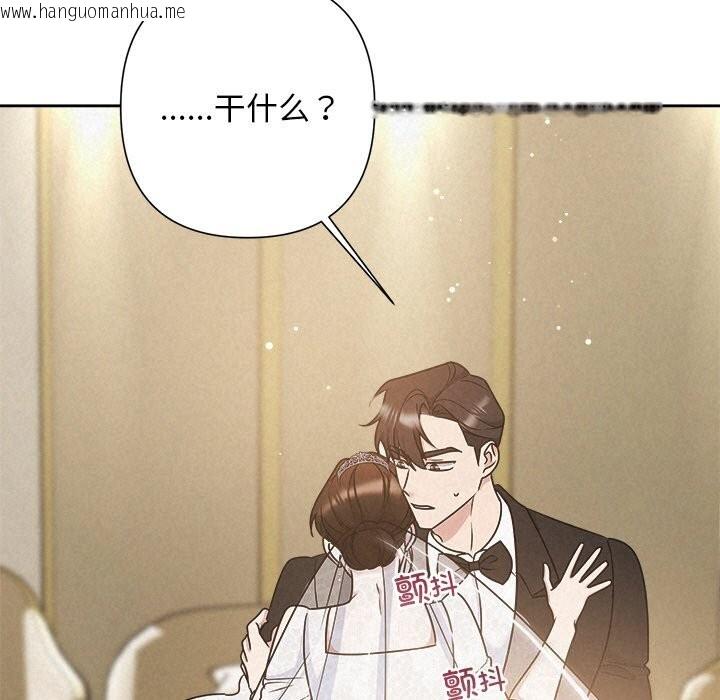 韩国漫画被吞噬的夜韩漫_被吞噬的夜-第51话在线免费阅读-韩国漫画-第59张图片