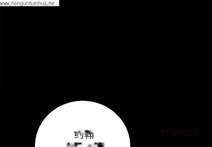 韩国漫画危险同学会韩漫_危险同学会-第82话在线免费阅读-韩国漫画-第4张图片