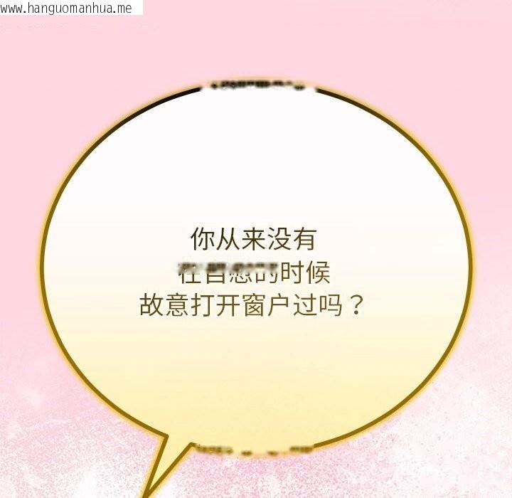韩国漫画与初恋的意外同居韩漫_与初恋的意外同居-第31话在线免费阅读-韩国漫画-第67张图片