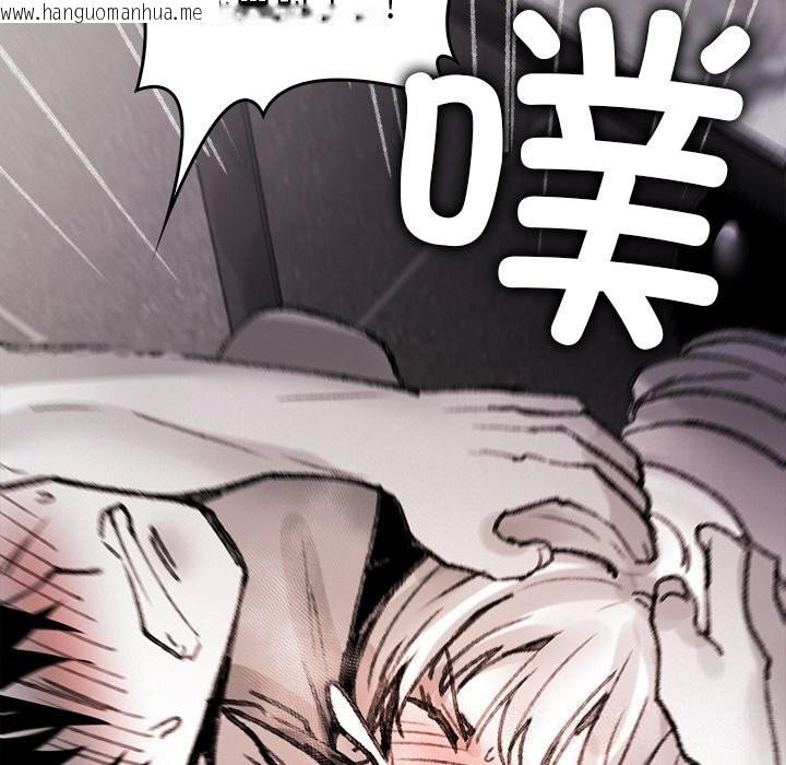 韩国漫画叔叔，我们来试试吧!/当叔叔变成侄女/我和叔叔互换灵魂!?韩漫_叔叔，我们来试试吧!/当叔叔变成侄女/我和叔叔互换灵魂!?-第10话在线免费阅读-韩国漫画-第194张图片